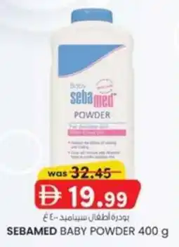 KM Trading Sebamed baby powder offer