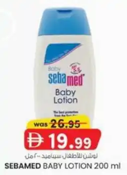 KM Trading Sebamed baby lotion offer