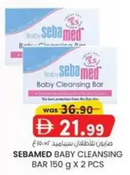 KM Trading Sebamed baby cleansing bar offer