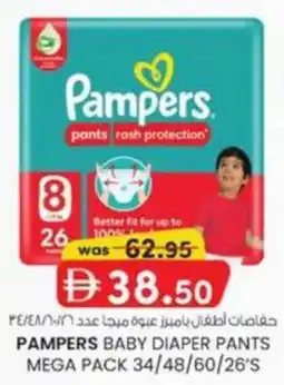KM Trading Pampers baby diaper pants offer