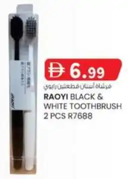 KM Trading Raoyi black & white toothbrush R7688 offer
