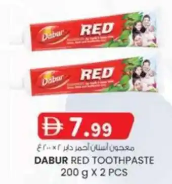 KM Trading Dabur red toothpaste offer