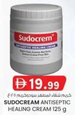 KM Trading Sudocream Antiseptic Healing Cream offer