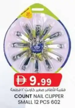 KM Trading Count nail clipper small 602 offer