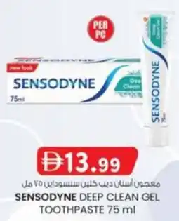 KM Trading Sensodyne Deep Clean Grl Toothpaste offer