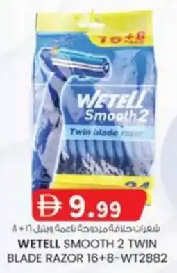 KM Trading Wetell Smooth 2 Twin Blade Razor WT2882 offer