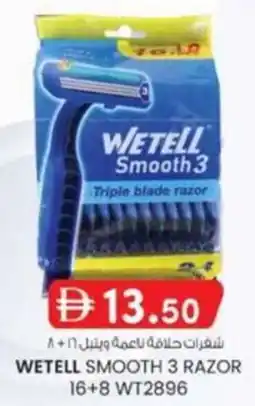 KM Trading Wetell Smooth 3 Razor WT2896 offer