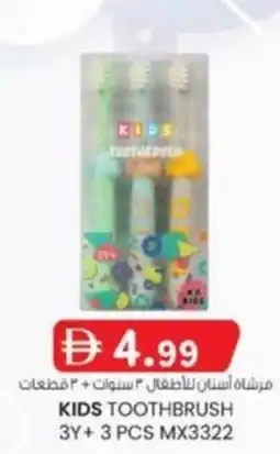 KM Trading Kids Toothbrush 3 Y+ MX3322 offer