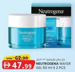 KM Trading Neutrogena Water Gel offer
