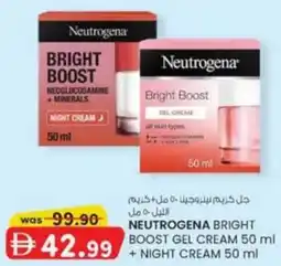 KM Trading Neutrogena Bright Boost Gel offer