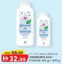 KM Trading Johnson's Baby Powder offer