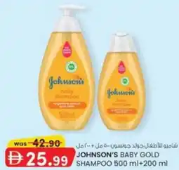 KM Trading Johnson's Baby Gold Shampoo offer