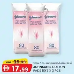KM Trading Johnson's Cotton Pads offer