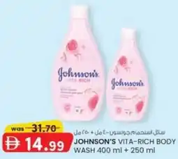 KM Trading Johnson's Vita-Rich Body Wash offer