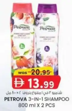 KM Trading Petrova 3-in-1 Shampoo offer