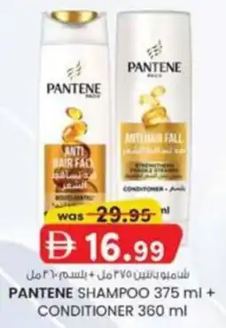 KM Trading Pantene offer