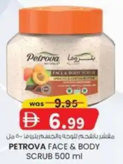 KM Trading Petrova face & body scrub offer