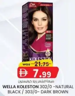 KM Trading Wella Koleston offer