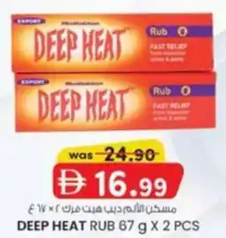 KM Trading Deep Heat Rub offer
