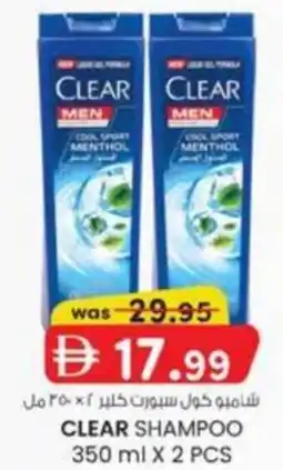 KM Trading Clear Shampoo offer