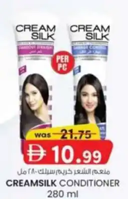 KM Trading Creamsilk Conditioner offer