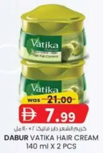 KM Trading Dabur Vatika Hair Cream offer