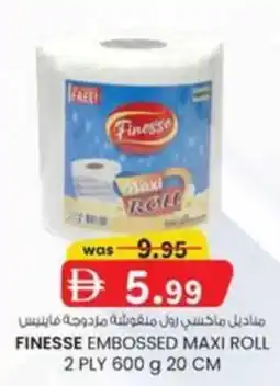 KM Trading Finesse Embossed Maxi Roll 2 ply offer