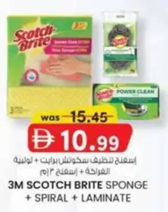 KM Trading 3M Scotch Brite Sponge + Spiral + Laminate offer