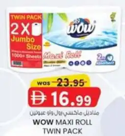KM Trading Wow Maxi Roll Twin Pack offer