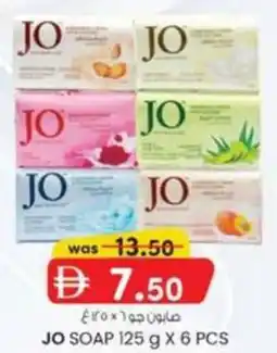 KM Trading Jo Soap offer