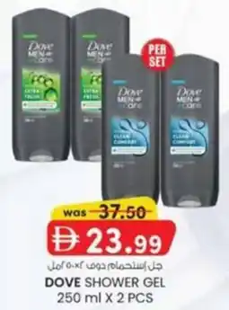 KM Trading Dove Shower Gel offer