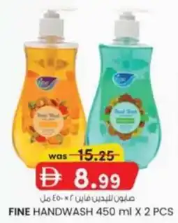 KM Trading Fine Handwash offer