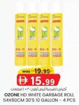 KM Trading Ozone HD white Garbage Roll offer