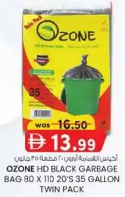 KM Trading Ozone HD Black Garbage Bag offer