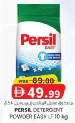 KM Trading Persil detergent powder easy lf offer