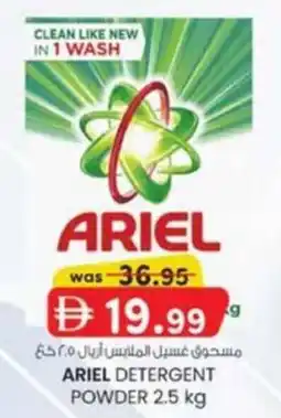 KM Trading Ariel Detergent Powder offer