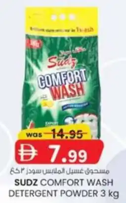 KM Trading Sudz Comfort Wash Detergent Powder offer