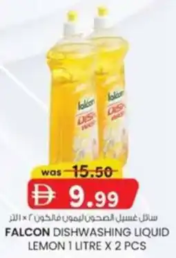 KM Trading Falcon dishwashing liquid lemon offer