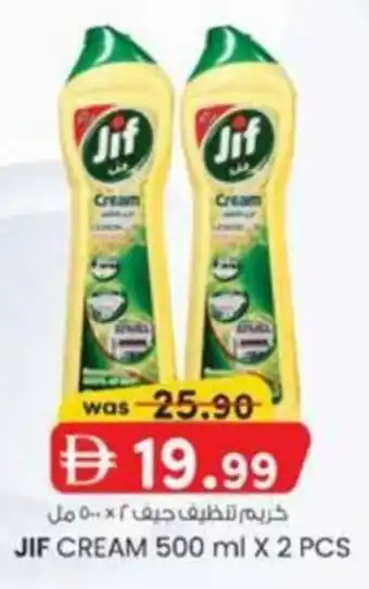 KM Trading Jif Cream offer