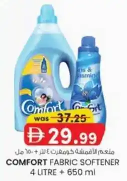 KM Trading Comfort Fabric Softener offer