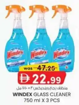 KM Trading Windex glass cleaner offer