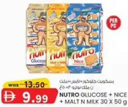 KM Trading Nutro glucose + nice + malt n milk offer