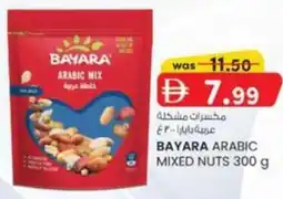 KM Trading Bayara arabic mix nuts offer