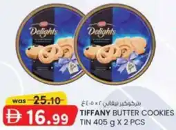 KM Trading Tiffany Butter Cookies tin offer