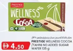 KM Trading Prestige wellness cocoa / tahini no added sugar wafer offer