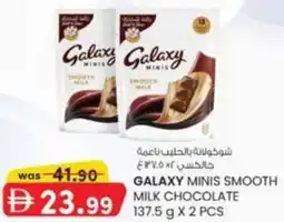 KM Trading Galaxy Minis Smooth Milk Chocolate offer