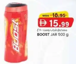 KM Trading Boost Jar offer