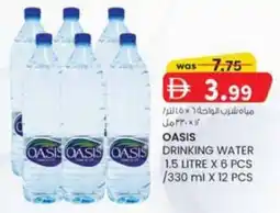 KM Trading Oasis Drinking Water offer