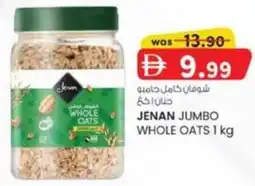 KM Trading Jenan jumbo whole oats offer
