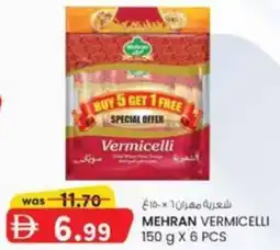 KM Trading Mehran vermicelli offer